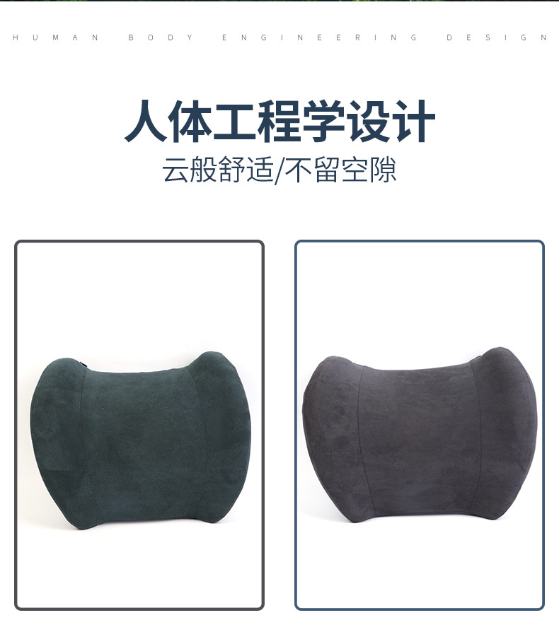 All-season universal car lumbar support cushion, car lumbar pillow, driving waist protector, waist support, car lumbar cushion and backrest