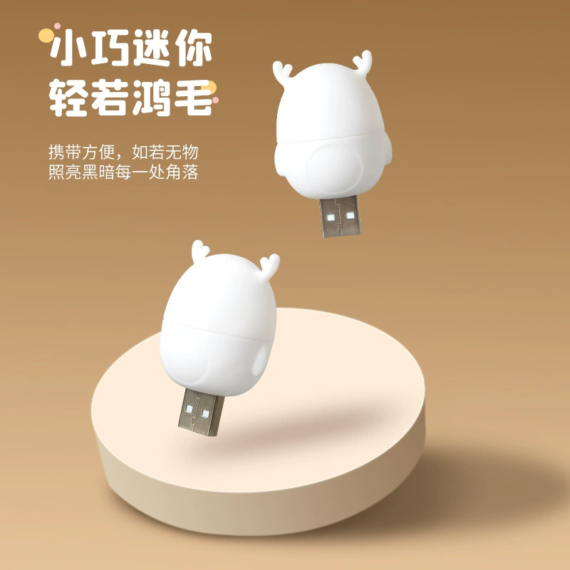 Energy‑saving bedside night light, LED soft light, USB & plug‑in, deer/star styles