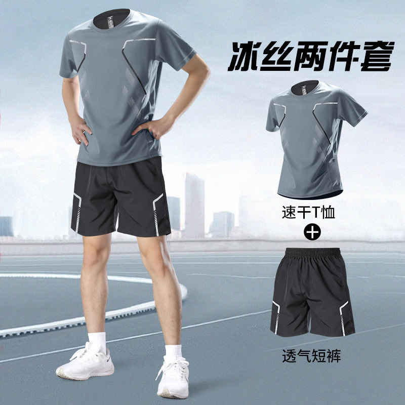 Running Sports Suit, Walking Suit, Fitness Quick-Drying Clothing, Short-Sleeved T-Shirt, Tennis Training Suit, Ice Silk Cool-Feeling Suit Running Sports Suit, Walking Suit, Fitness Quick-Drying Clothing, Short-Sleeved T-Shirt, Tennis Training Suit, Ice Silk Cool-Feeling Suit