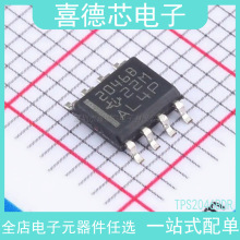 TPS2046BDR ˿ӡ2046B ��װSO-8 ȫ����Ʒ