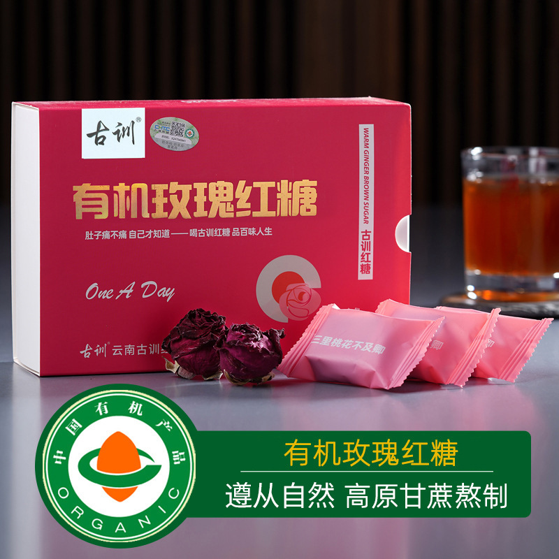 Independent packaging Yunnan black sugar wholesale organic rose red dates ginger tea Big Aunt ginger Ejiao ginger juice red sugar