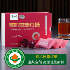 Independent packaging Yunnan black sugar wholesale organic rose red dates ginger tea Big Aunt ginger Ejiao ginger juice red sugar