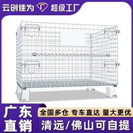 仓储笼;周转箱;其他仓储设备