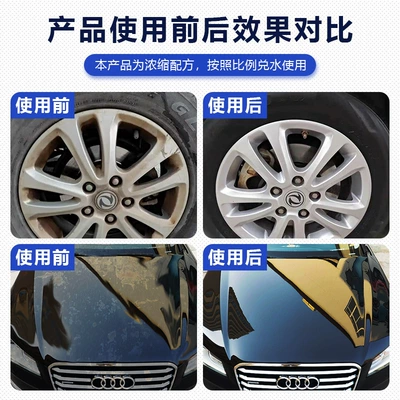 Full-Effect Tire and Wheel Hub Cleaning | Cleaning/curing agent