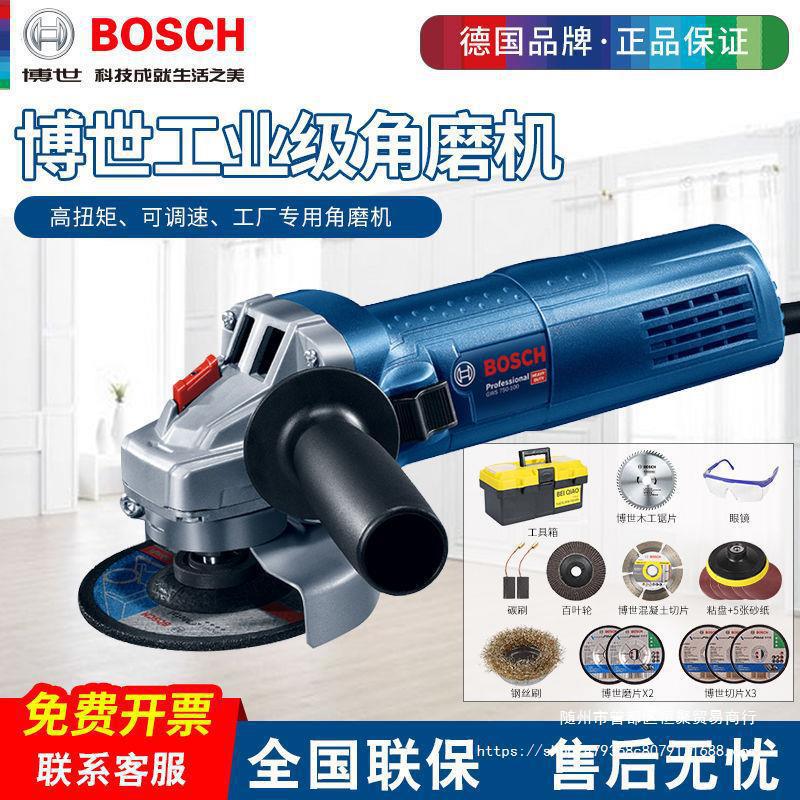 角磨机-手磨机工业打磨机切割机/博士磨光机其他交流电源通用款