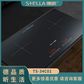 电磁炉;电陶炉;燃气灶具