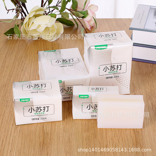 Factory direct approval of Shengyi baking soda dazzle white laundry soap 202g double pack 4 pack protective clothing color soap postage