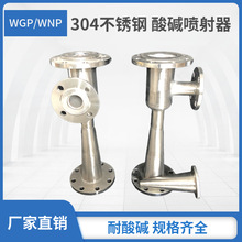 304���P�WNP/WGP���|������ ������ �x�ӽ��Q��