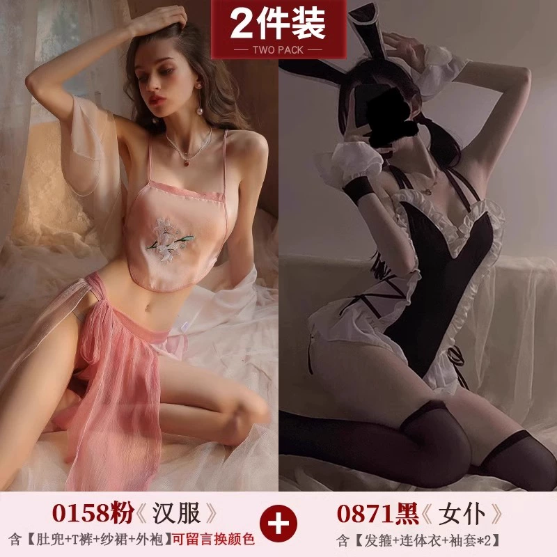 Униформа для взрослых сексуальное белье seducts her husband's passionate style, элитные трендовые древние пижамы QQNY демонстрируя большие груди