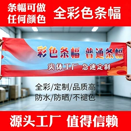 展示架;广告板;安全生产标识