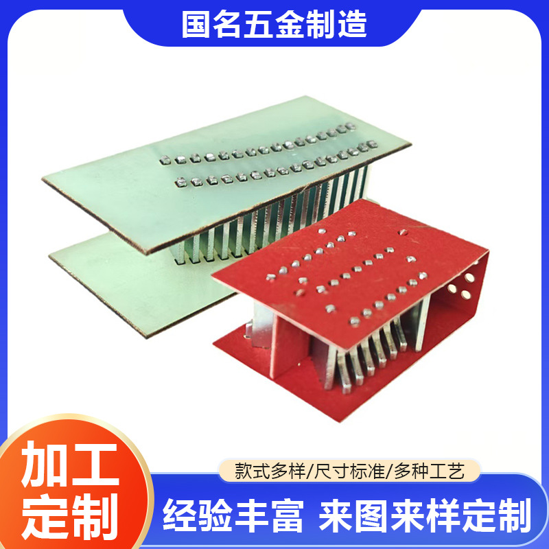 断路器一体式灭弧罩 塑壳断路器灭弧罩低压电气冲压件 拉伸件加工