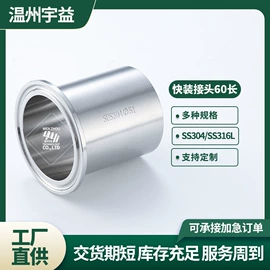 管道及配件;接头;球阀