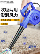 鼓风机220v强力大功率小型家用手提式清灰除尘器工业吹风机吹灰机