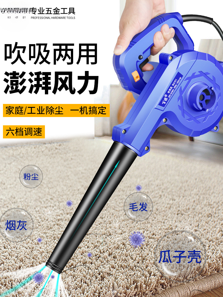 鼓风机220v强力大功率小型家用手提式清灰除尘器工业吹风机吹灰机