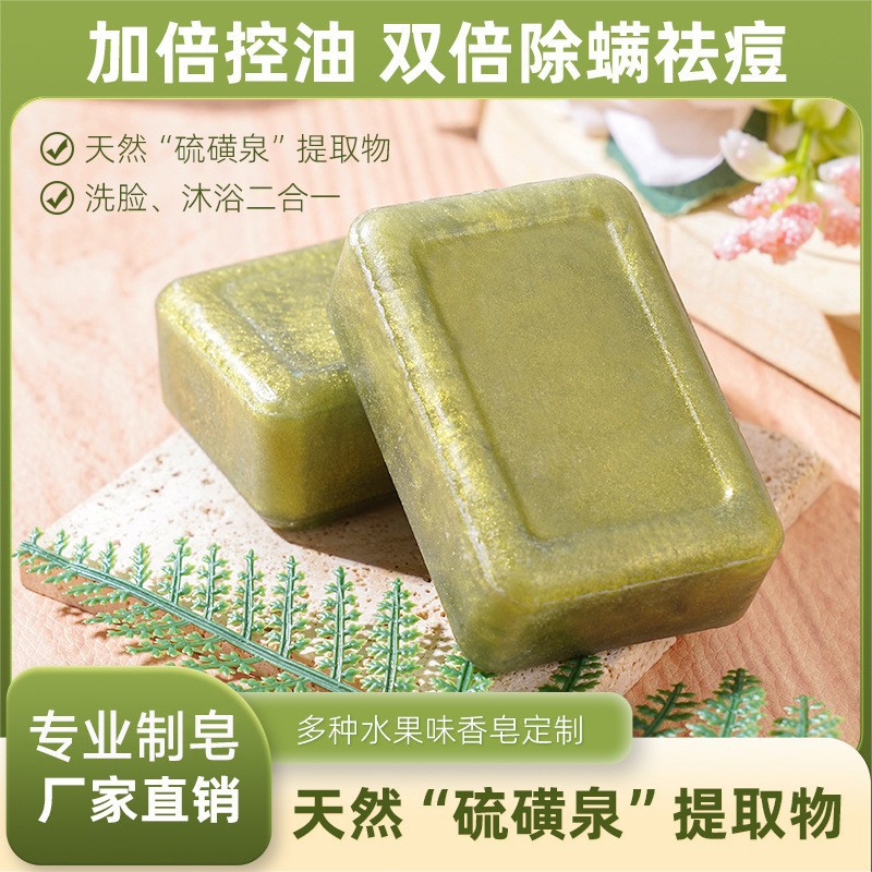 Jabón de Champú de Hierbas Naturales con Control de Grasa y Humectante para Cuidado del Cabello image 11