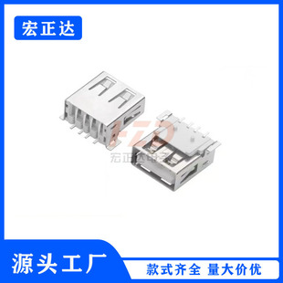 Manufacturers supply USB2.0 connector A female full-stick crimping tape positioning column 1.0 female full-stick flat tape
