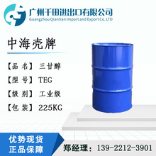 �к�����/����/���w ���ʴ� TEG ���Ҷ��� ����Һ ������