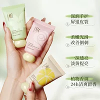 Shuiyunmeng Hand Nail Essence Cream Увлажняющий аромат Увлажняющий нежирный аромат Крем для рук Крем для ногтей Крем для ногтей