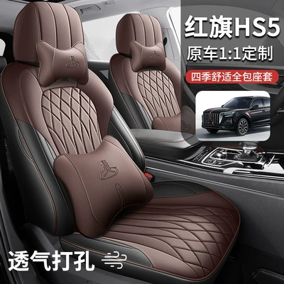 Seat cushion, seat cover leather cushion cover