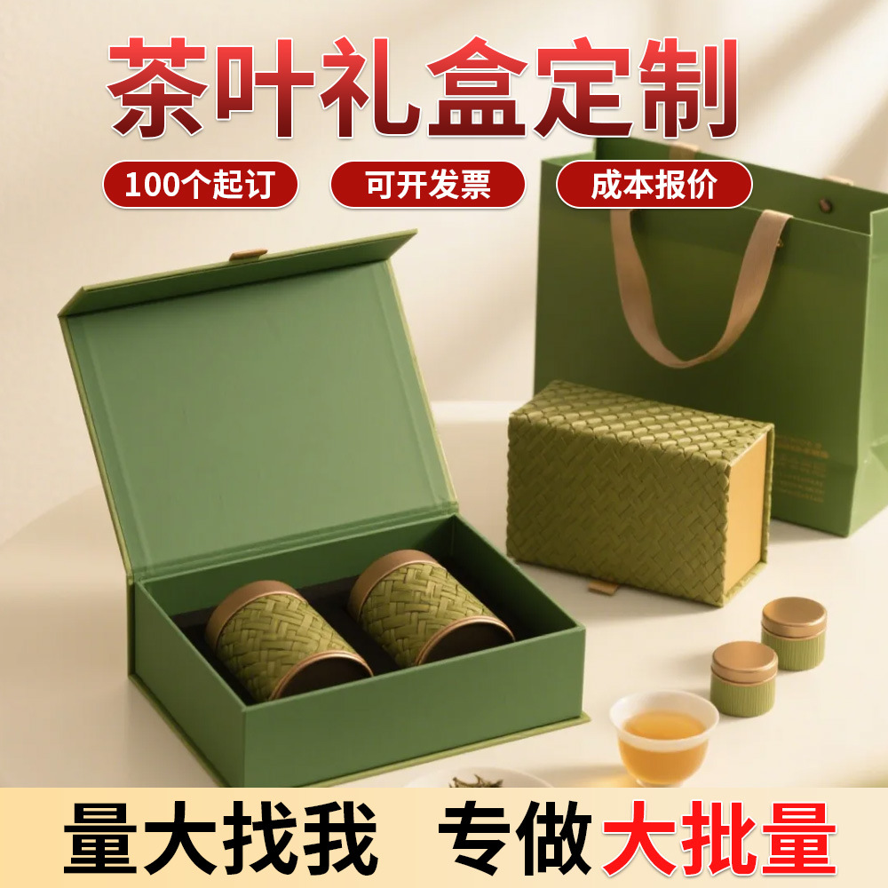 茶叶礼盒定制抽屉翻盖花茶果茶红茶国风设计