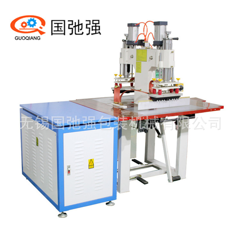 直供高周波塑胶熔接机 PVC膜路锥套热熔机 高频pvc薄膜压边焊接机