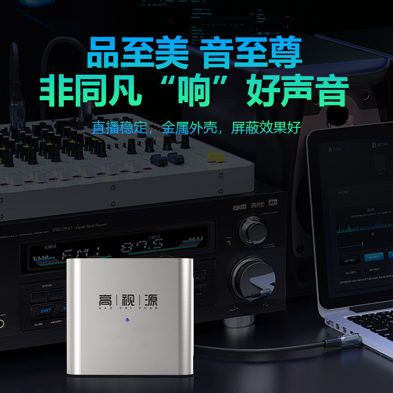 Apple 15 Huawei Typec 携帯電話ライブブロードキャストアダプターに適したライブブロードキャスト No.1 サウンドカードコンバーター PK|undefined