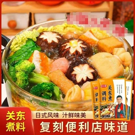 调味酱;复合调味料;其他香辛料