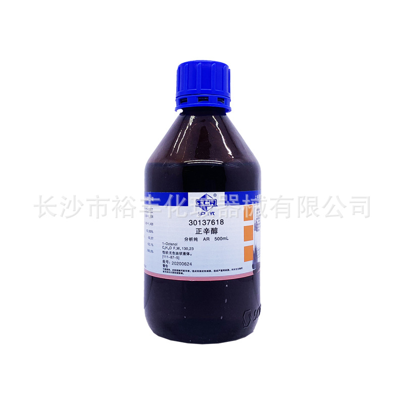 正辛醇 AR500ml 分析纯 CAS:111-87-5 国药