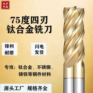 75��4���u�㊵�⁺Ͻ�����㊵����P��ü��L����ƽ����㊵�