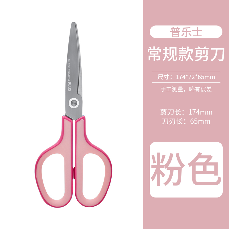 레귤러 스타일-핑크