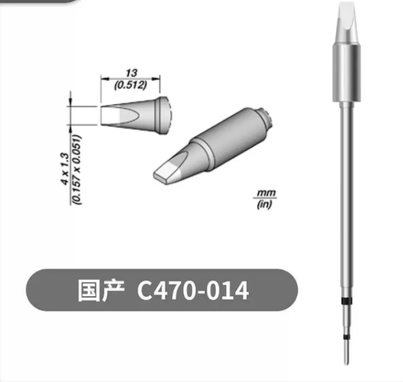 烙铁头C245 C210 C115 C470一体耐用电烙铁头多嘴型恒温维修配件|undefined