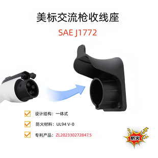 ����J1772�๦�ܘ�����������b��늘�����늘��̶����վ����՘�