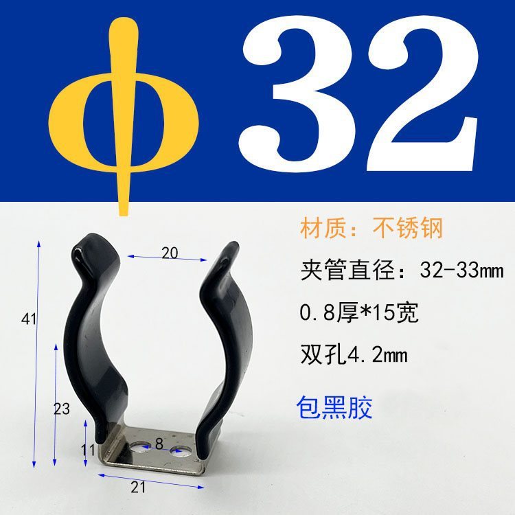 弾性チューブクランプ固定ブラケット加熱チューブスプリングシート T5T8T10 クランプランプバックル黒ゴムコーティングされたマンガン鋼|undefined