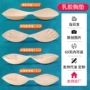 运动透气增大聚拢乳胶
