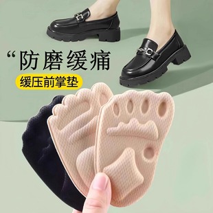 Forefoot Pad Self-Adhesive Foot Pad Pasted Half-Size Pad for Women's Military Training to Prevent Tiredness after Standing for a Long Time, Thickeneded Anti-Pain High-Heeled Shoes Anti-Slip Stickers