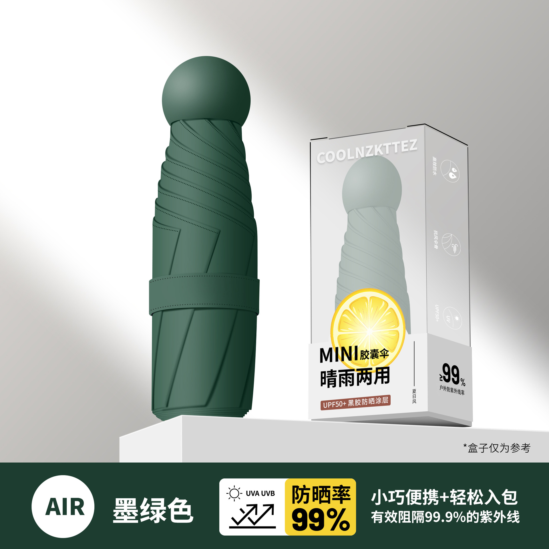 Sombrilla compacta y práctica para mujer, plegable para uso en días soleados y lluviosos, mini parasol de bolsillo de cinco o seis pliegues, sombrilla con protección UV, sombrilla grande, sombrilla automática, plegado automático.