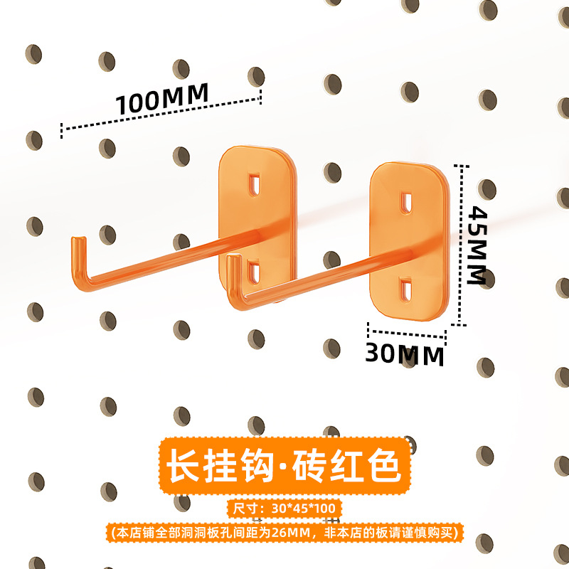 Estante de almacenamiento vertical de tablero perforado para escritorio, venta al por mayor de fábrica, accesorios de bricolaje, estante de almacenamiento de tablero perforado para pared del hogar