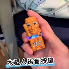 人気の木の棒、山と海の経典、減圧ボタン、キーホルダーペンダント、カラフルなライト、クリエイティブなサウンド、減圧おもちゃ
