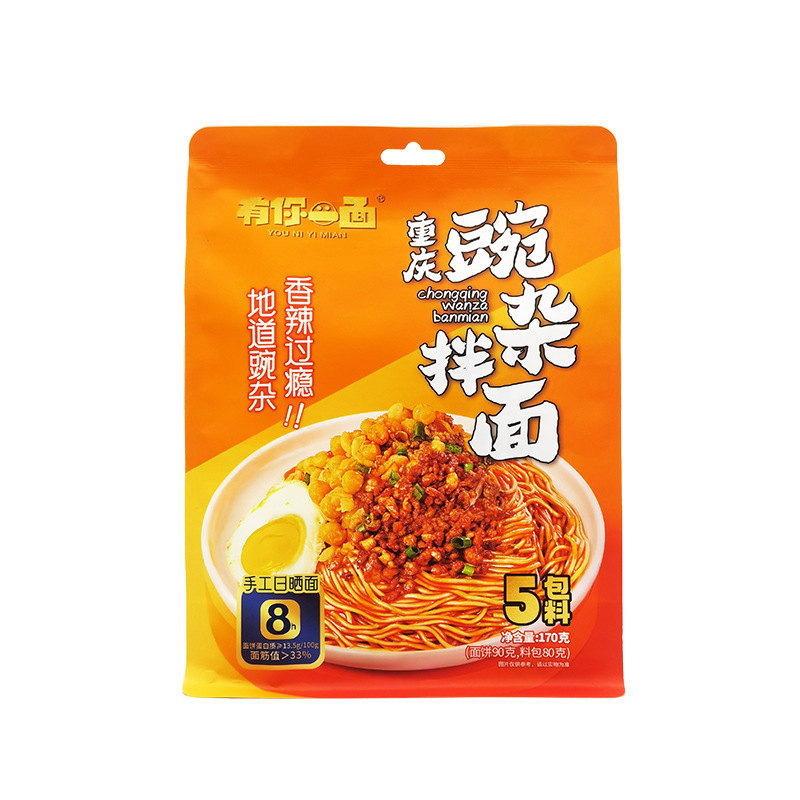 あなたの一面のスープがあります。牛肉のそばを焼いてください。|undefined