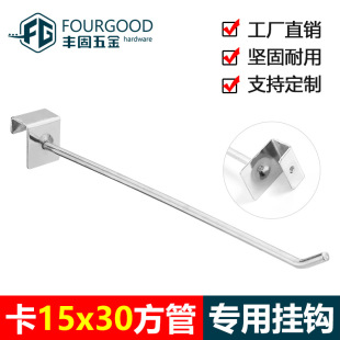 ���Sֱ������؛�ܒ��h �����ܒ��h �F�����h ����15*30mm���ܒ��h