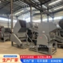 粉碎尼龙塑料吨包破碎机