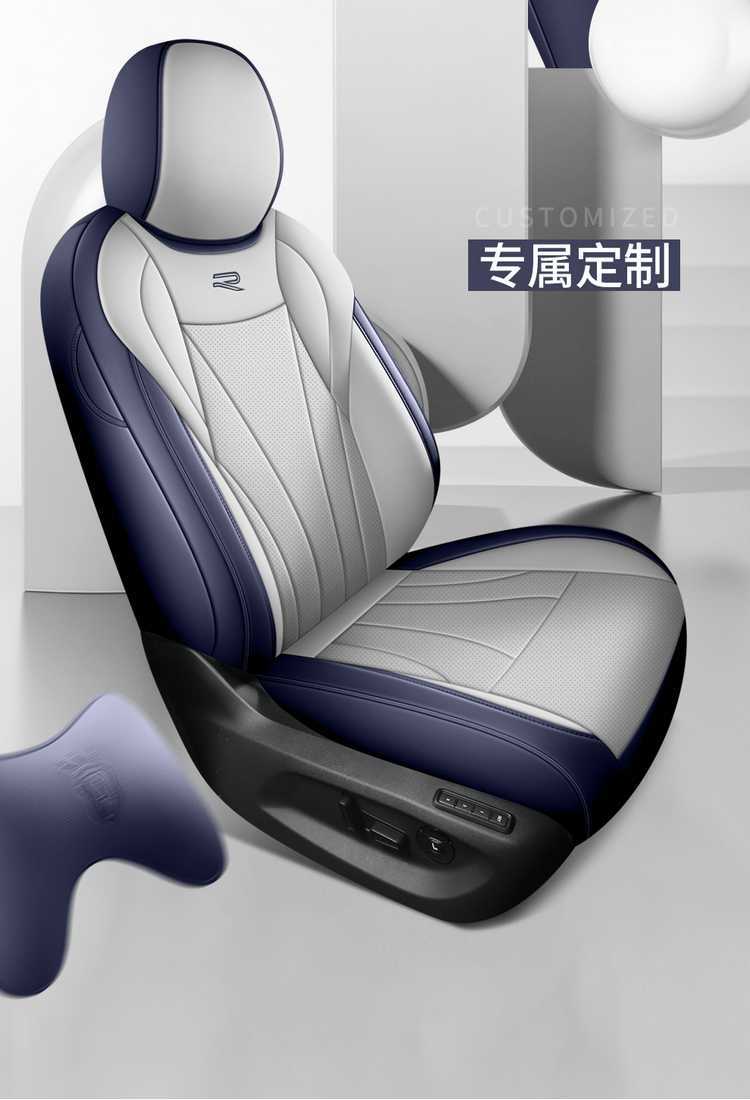 Seat Cover All-Inclusive Suitable for Volkswagen Tanyue L Model Special 2025 Leather Four-Season Universal Cushion Car Seat Cover