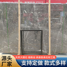 家装工程批发温德姆灰天然大理石 窗台石办公台面餐台茶几石板材