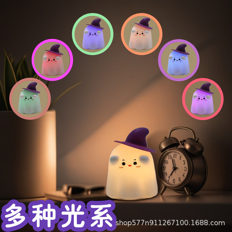 ナイトライトシリコンパットウサギベッドサイド子供の寝室授乳睡眠カラフルな睡眠仲間誕生日ギフト充電|undefined