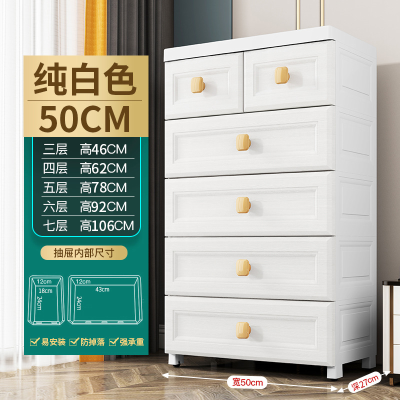 Espesado 50 ancho - blanco nórdico ☆