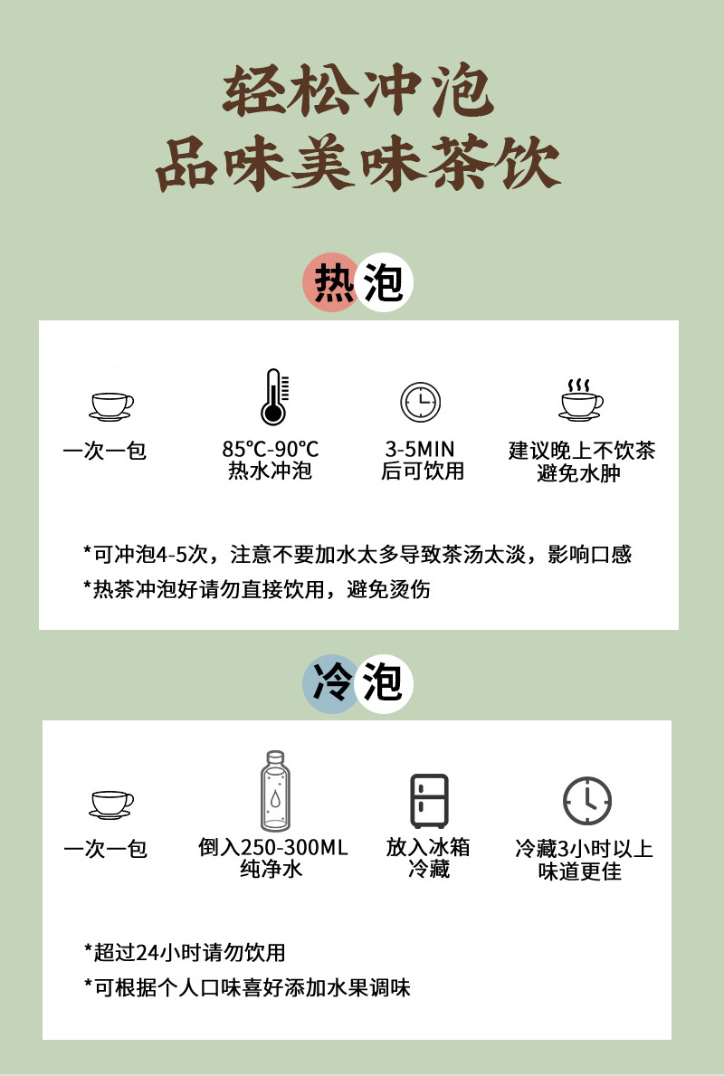 Jasmine Green Tea Mo Li Hua Cha 50 Teabags 3.5g Each Fragrant Floral Blend for Daily Brewing preparation