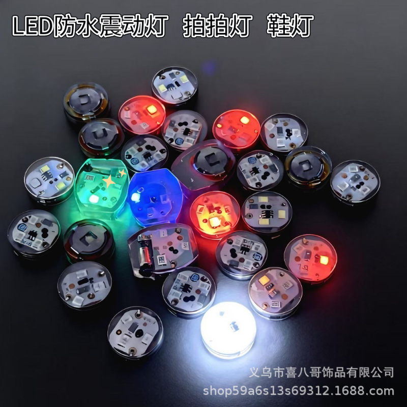 Shoe Light Led Vibration Sensor Light Waterproof Glowing Colorful Light Three-Color Clothing Button Light Flashing Decorative Light Shoe Light Led Vibration Sensor Light Waterproof Glowing Colorful Light Three-Color Clothing Button Light Flashing Decorative Light