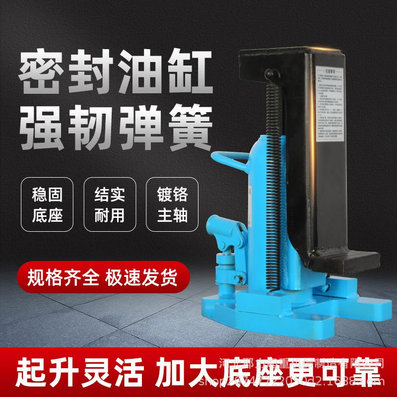 Фабрика прямых продаж отбойный домкрат стартовой машины 5T50T гидравлический домкрат