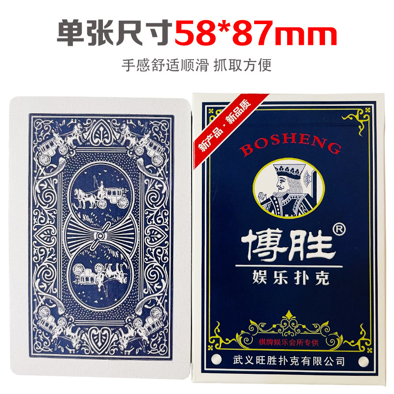 Boshipu Playing Cards, Full Carton 100 Decks, Durable and Long-Lasting, Billiard Room Special Entertainment Creative Thick Playing Cards
