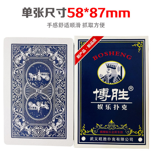 Boshipu Playing Cards, Full Carton 100 Decks, Durable and Long-Lasting, Billiard Room Special Entertainment Creative Thick Playing Cards